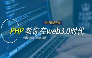 崇左 ,php声明和调用变量的符号是什么？